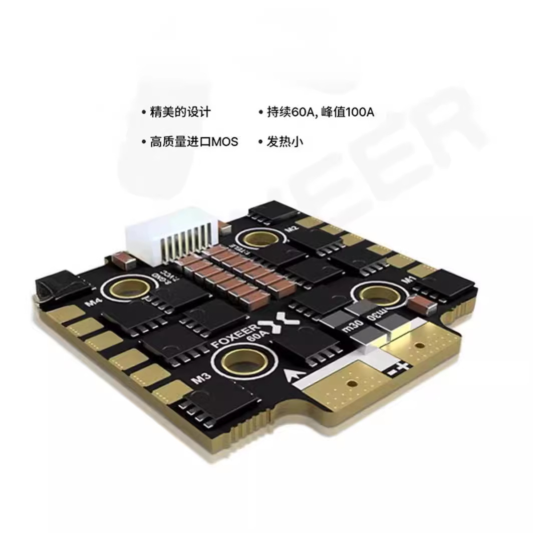 FOXEER Reaper F4 ESC 45A 60A 6 - Foxeer Reaper F4 128K 65A Esc recensione e prezzo